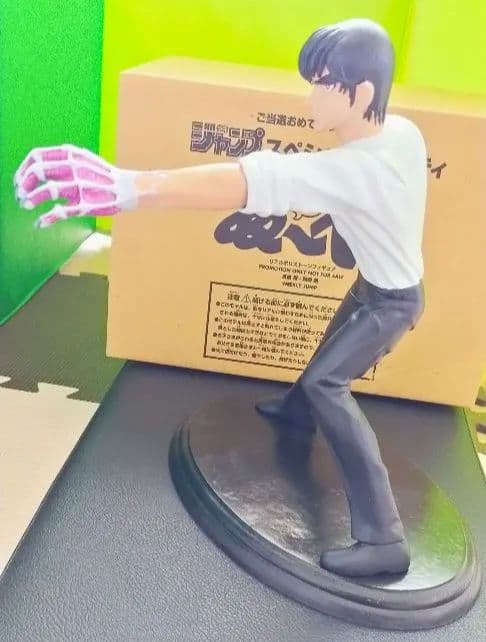 超レア♥♥地獄先生ぬ〜べ〜★週間少年ジャンプ　懸賞当選品♥♥