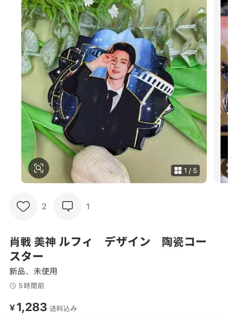 （10月VIP 15%off中） HIROMIです❣️1003