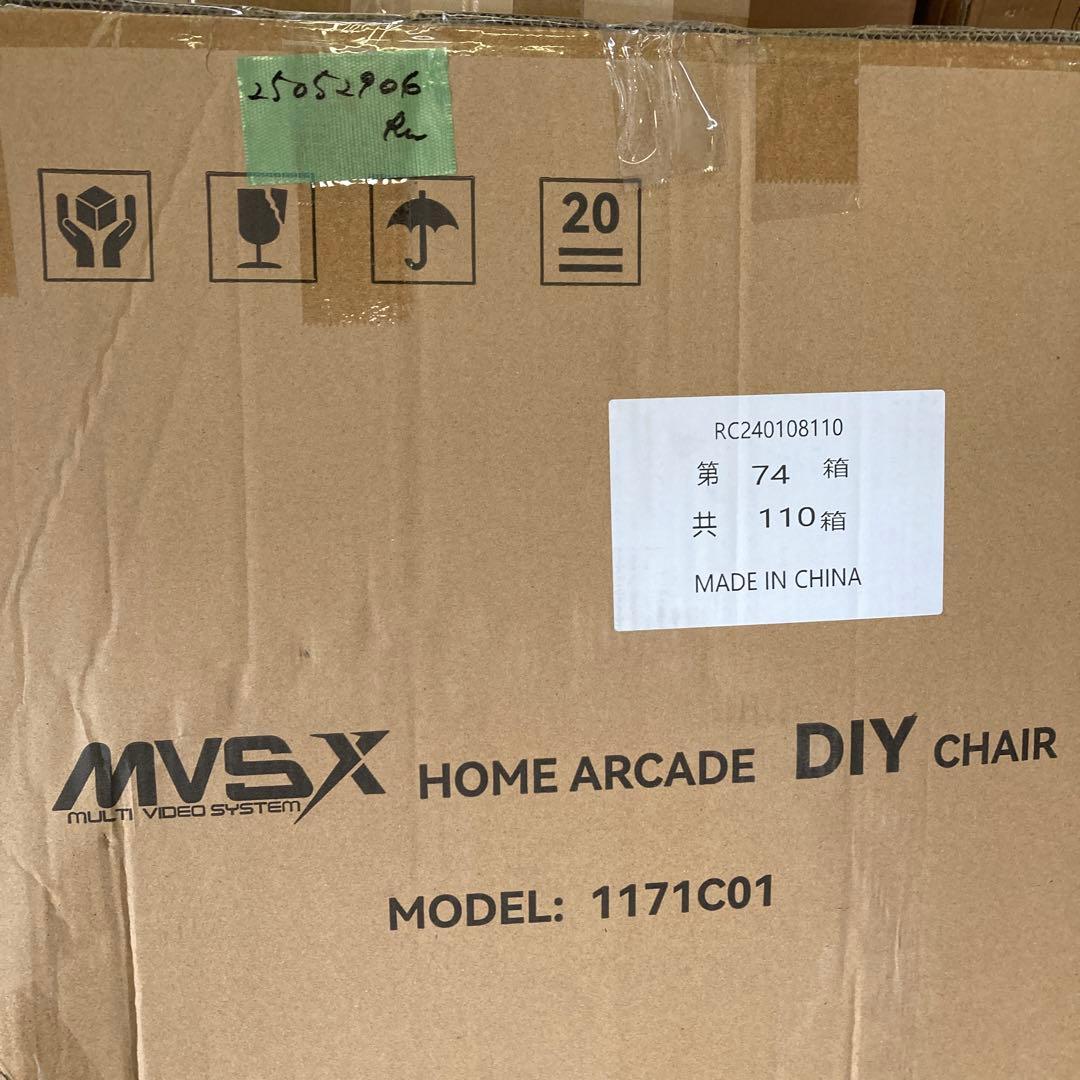 MVSX  アーケードバートップ チェア 23インチ レトロ チェア