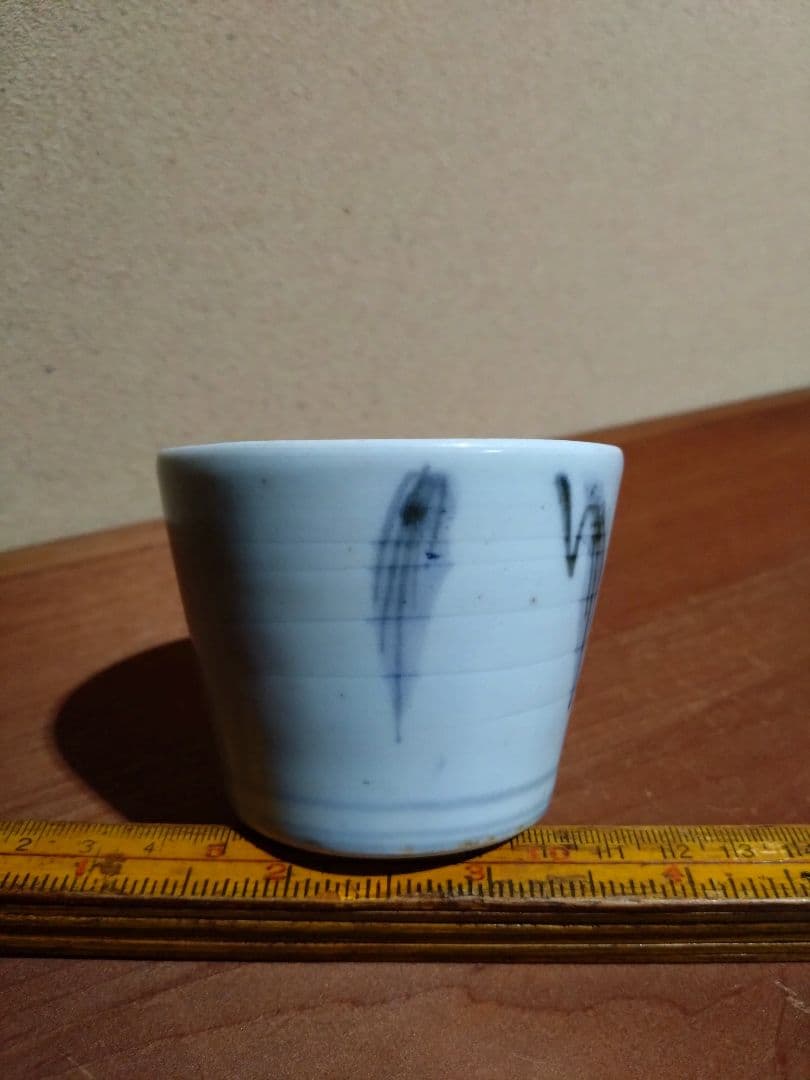 愛媛県 砥部焼 染付 鳥柳紋 猪口 地方窯 古伊万里