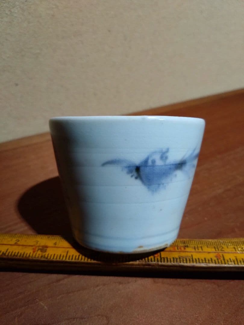 愛媛県 砥部焼 染付 鳥柳紋 猪口 地方窯 古伊万里