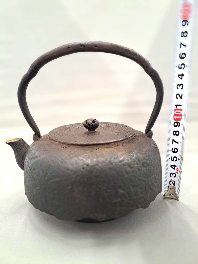 南部鉄瓶　鈴木盛久　楕円形