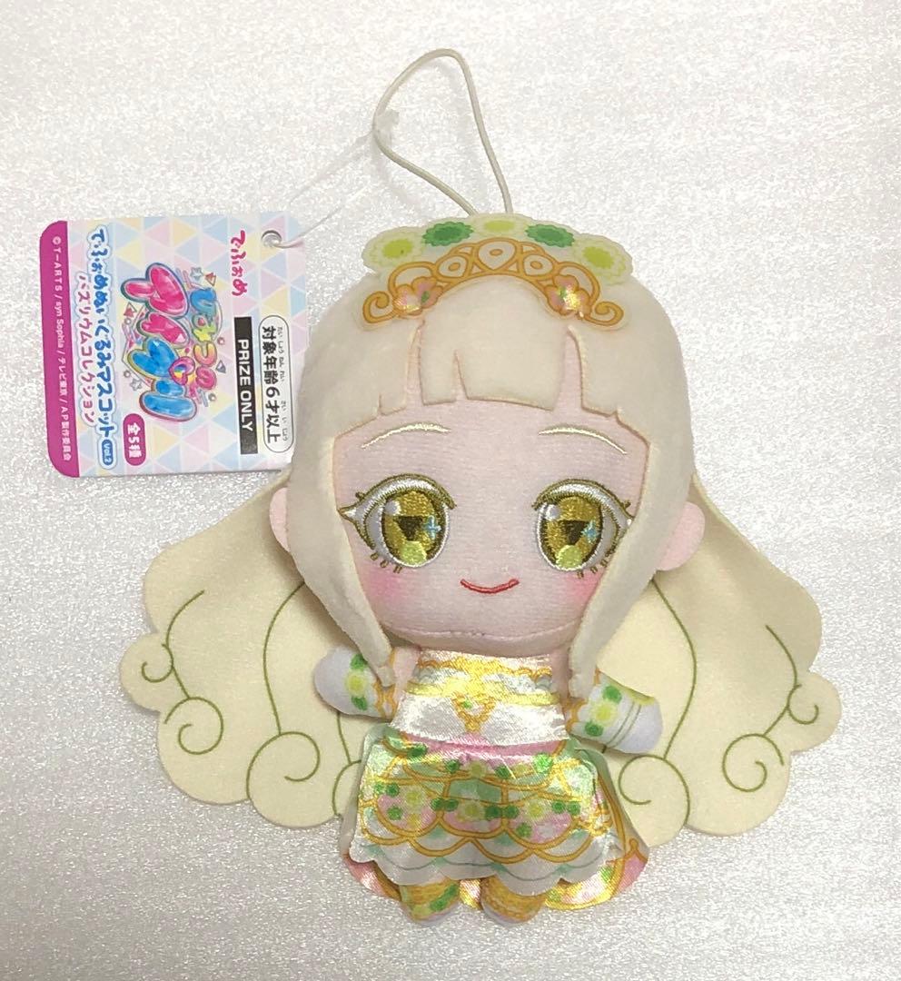 ひみつのアイプリ でふぉめぬいぐるみマスコットVol.2　バズリウムコレクション