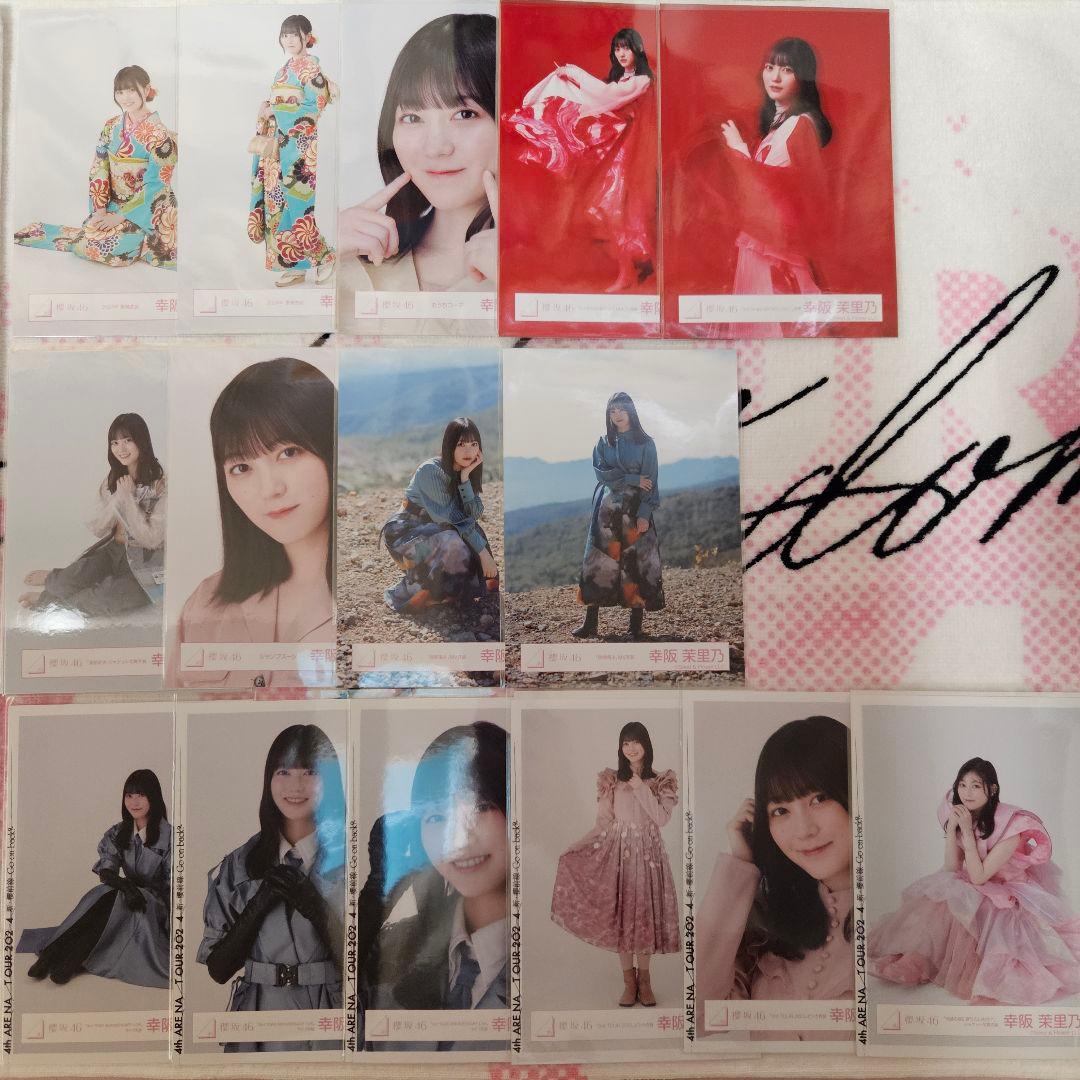 櫻坂46 幸阪茉里乃 生写真セット(220種)