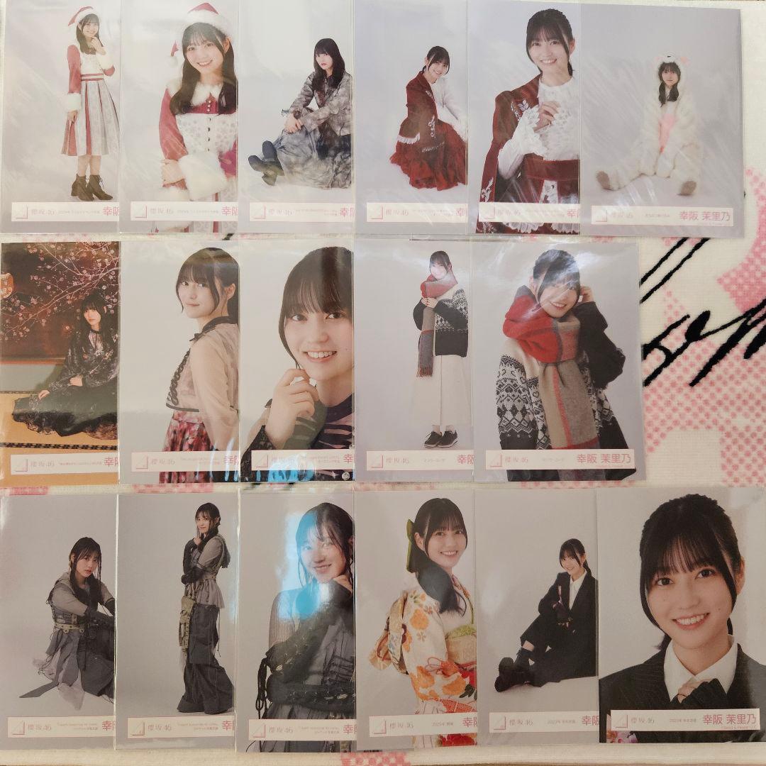 櫻坂46 幸阪茉里乃 生写真セット(220種)