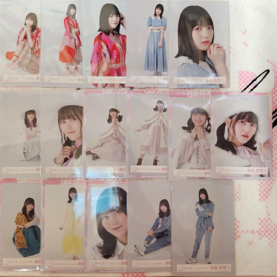 櫻坂46 幸阪茉里乃 生写真セット(220種)
