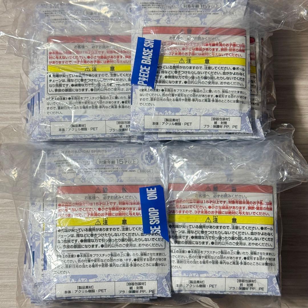 ワンピースベースショップ 一番くじ アクリルブロックチャーム