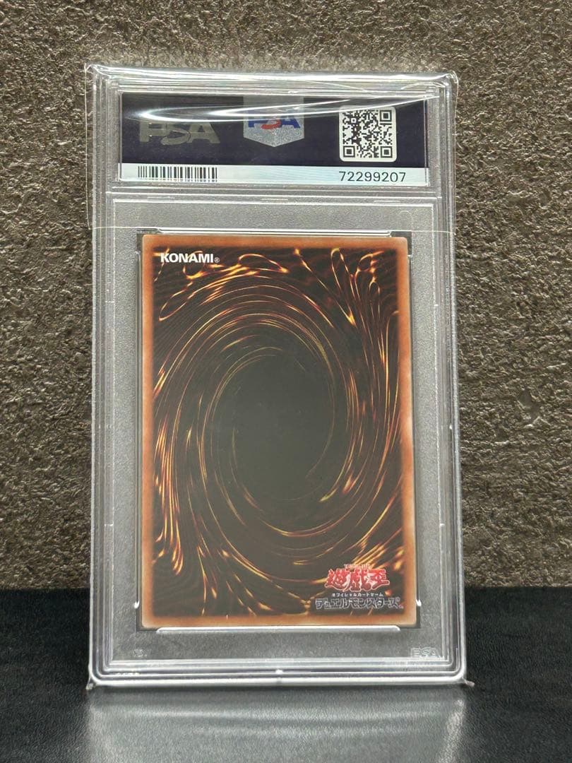 灰流うらら　旧イラスト　プリズマ　psa10