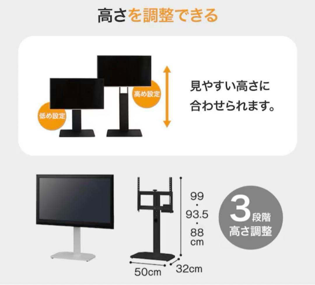 ニトリ 壁寄せテレビスタンド(ヘキ）