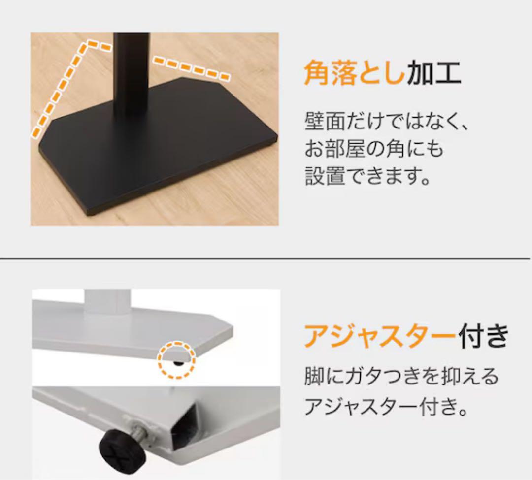 ニトリ 壁寄せテレビスタンド(ヘキ）