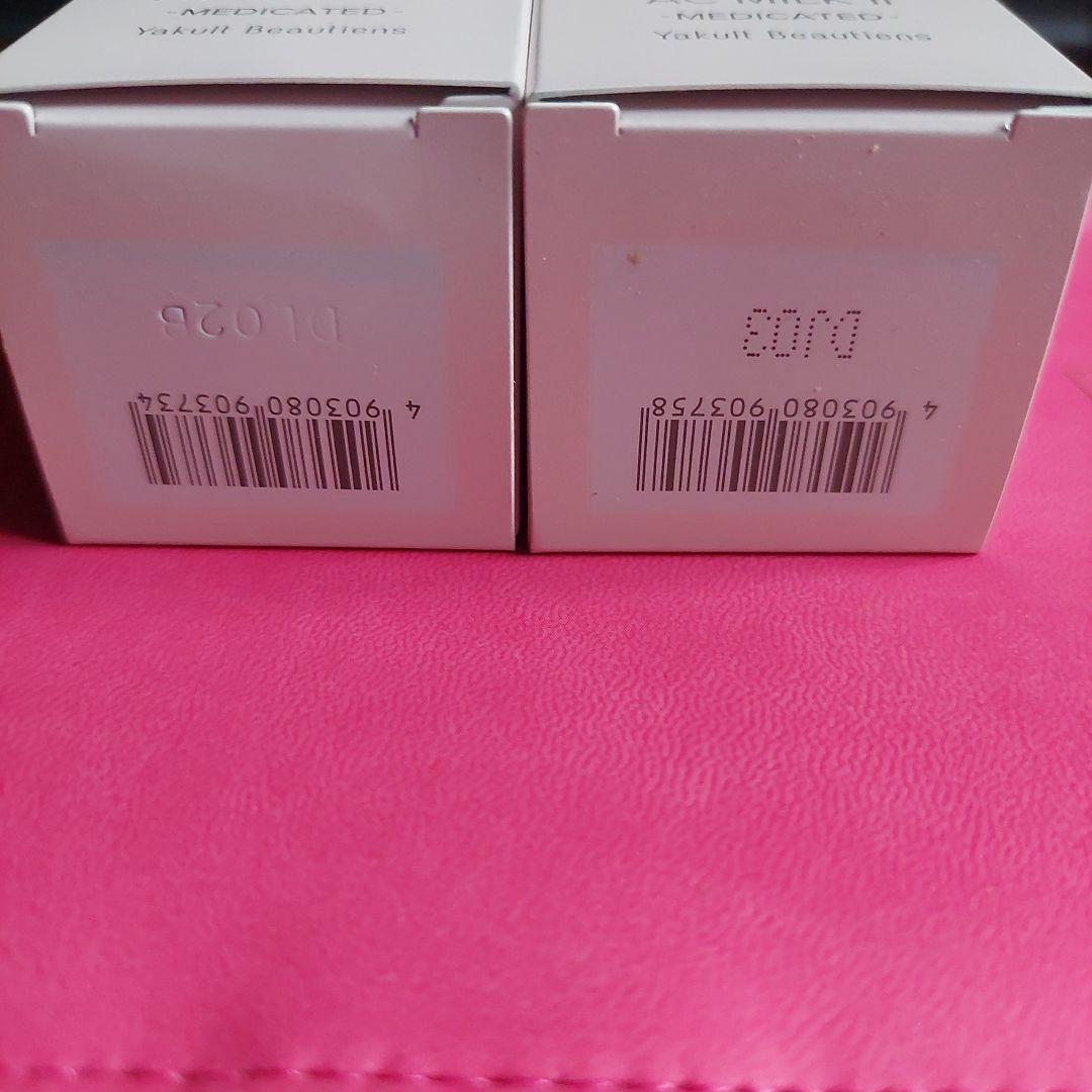 AC LOTION & AC MILK II セット