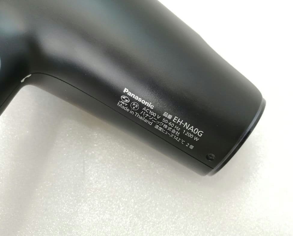 21年製パナソニック PANASONIC　ドライヤー　EH-NA0G　053