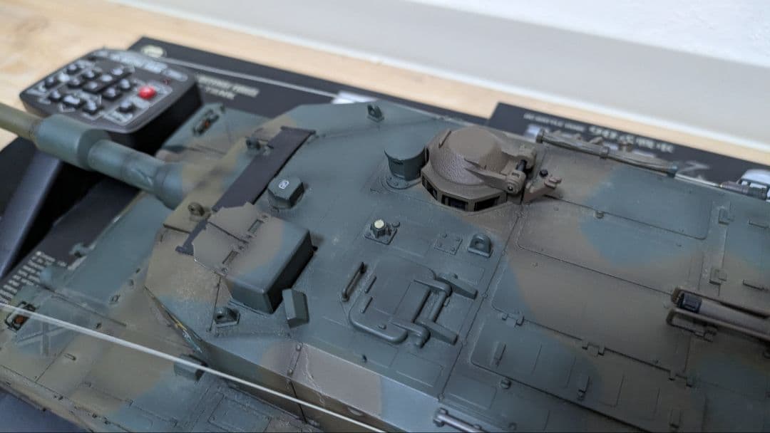 RC BATTLE TANK 90式戦車 東京マルイ ラジコン