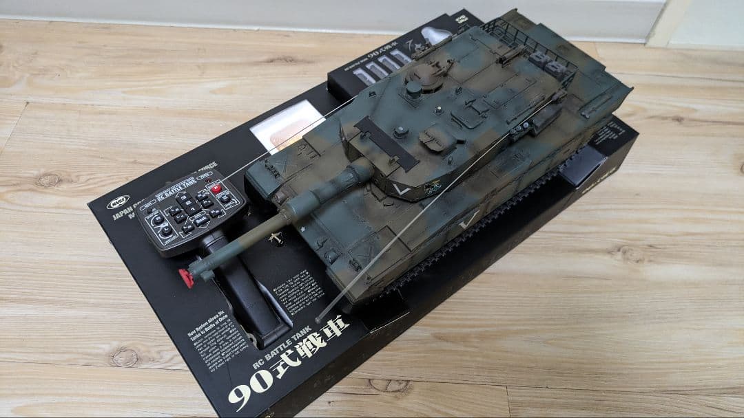 RC BATTLE TANK 90式戦車 東京マルイ ラジコン