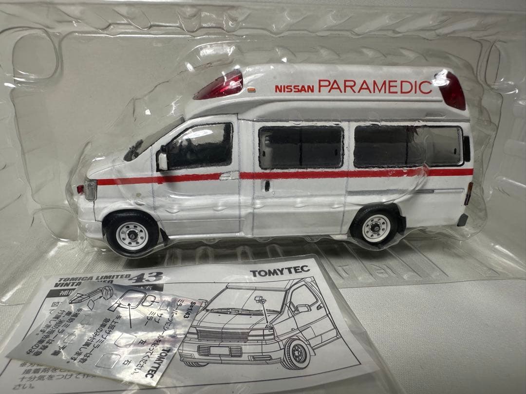 トミカリミテッドヴィンテージネオ　はしご車　救急車　2台セット