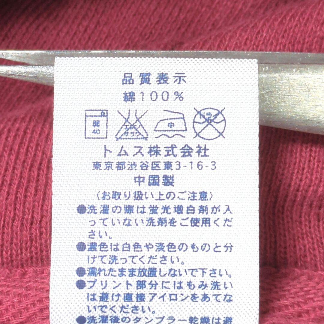 希少 ミセスグリーンアップル In the Morning Tourパーカー M