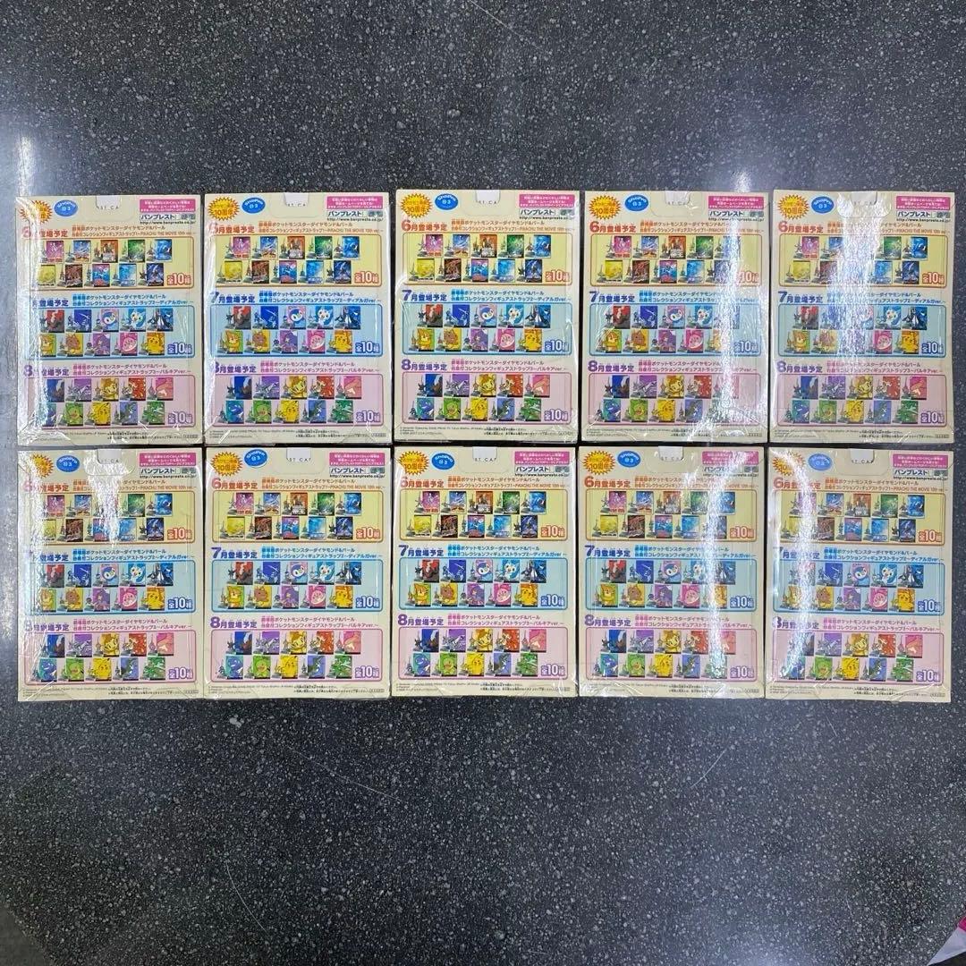 ポケットモンスター 台座付コレクションフィギュアストラップ 全30種 非売品