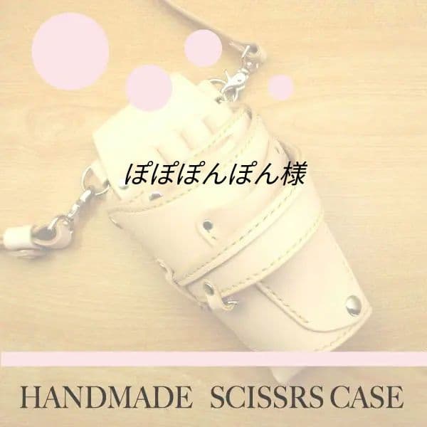 ぽぽぽんぽんページ　SCLO-258/N