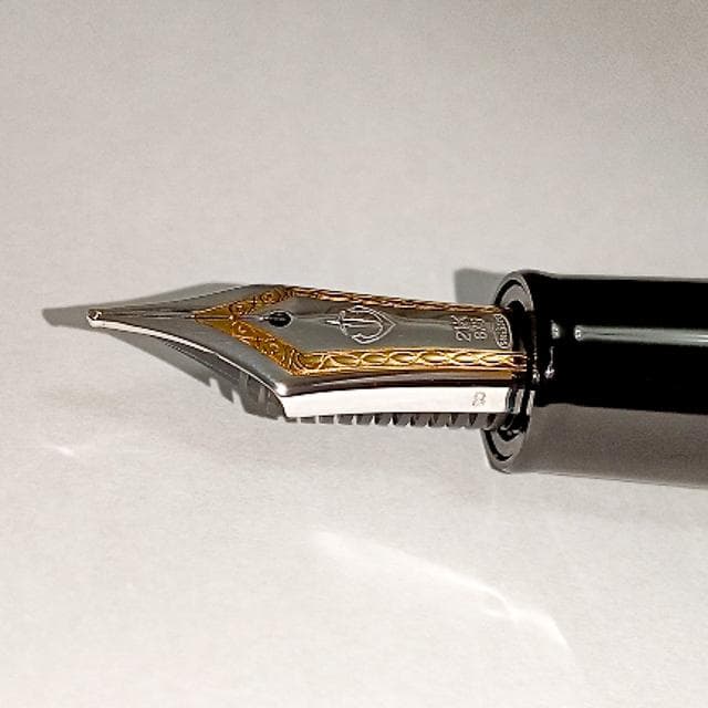 プロフェッショナルギア 銀 万年筆 太字(B)