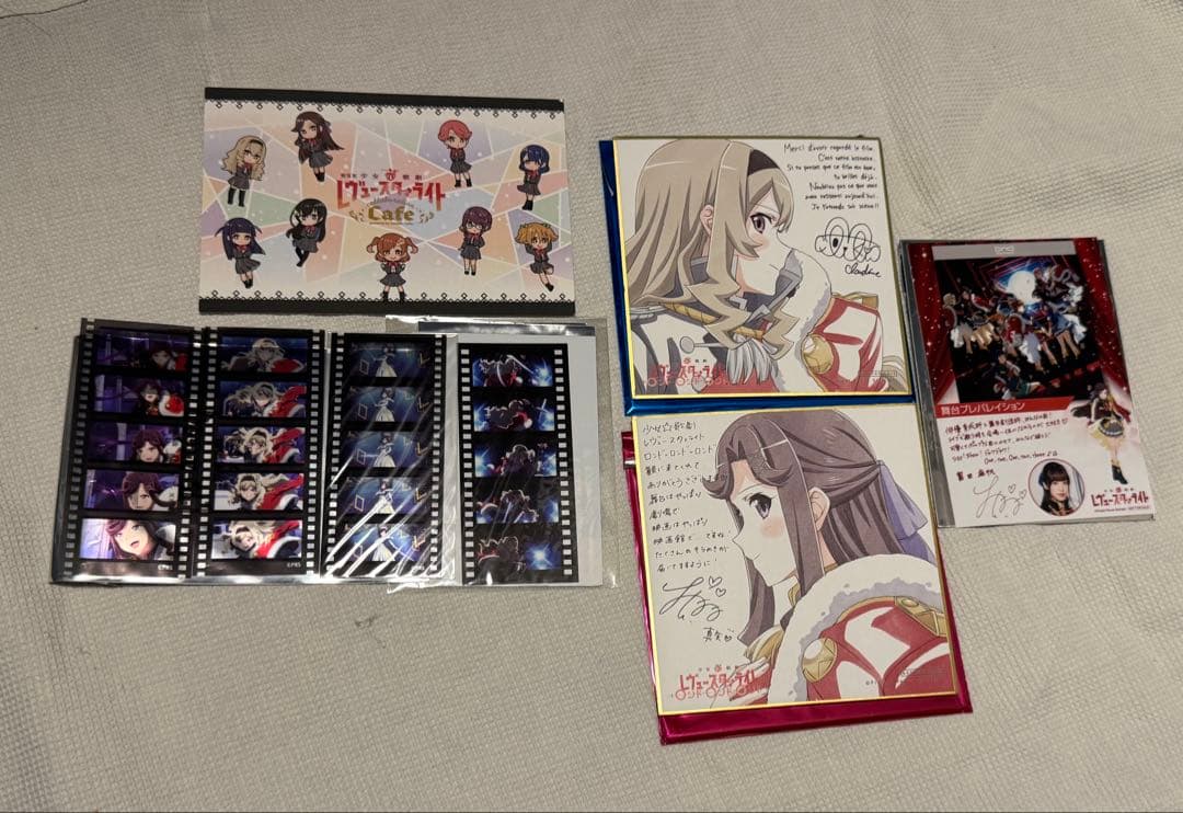 少女⭐︎歌劇レヴュースタァライト　来場特典　天堂真矢　西條クロディーヌ　まとめ売り