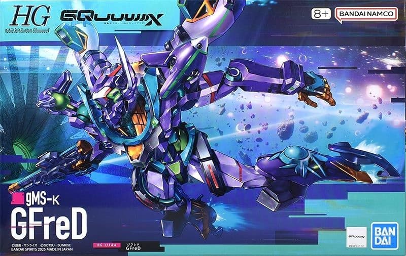 ガンダム GFreD エグザベ専用ギャン ジークアクス 軍警ザク ゲルググ