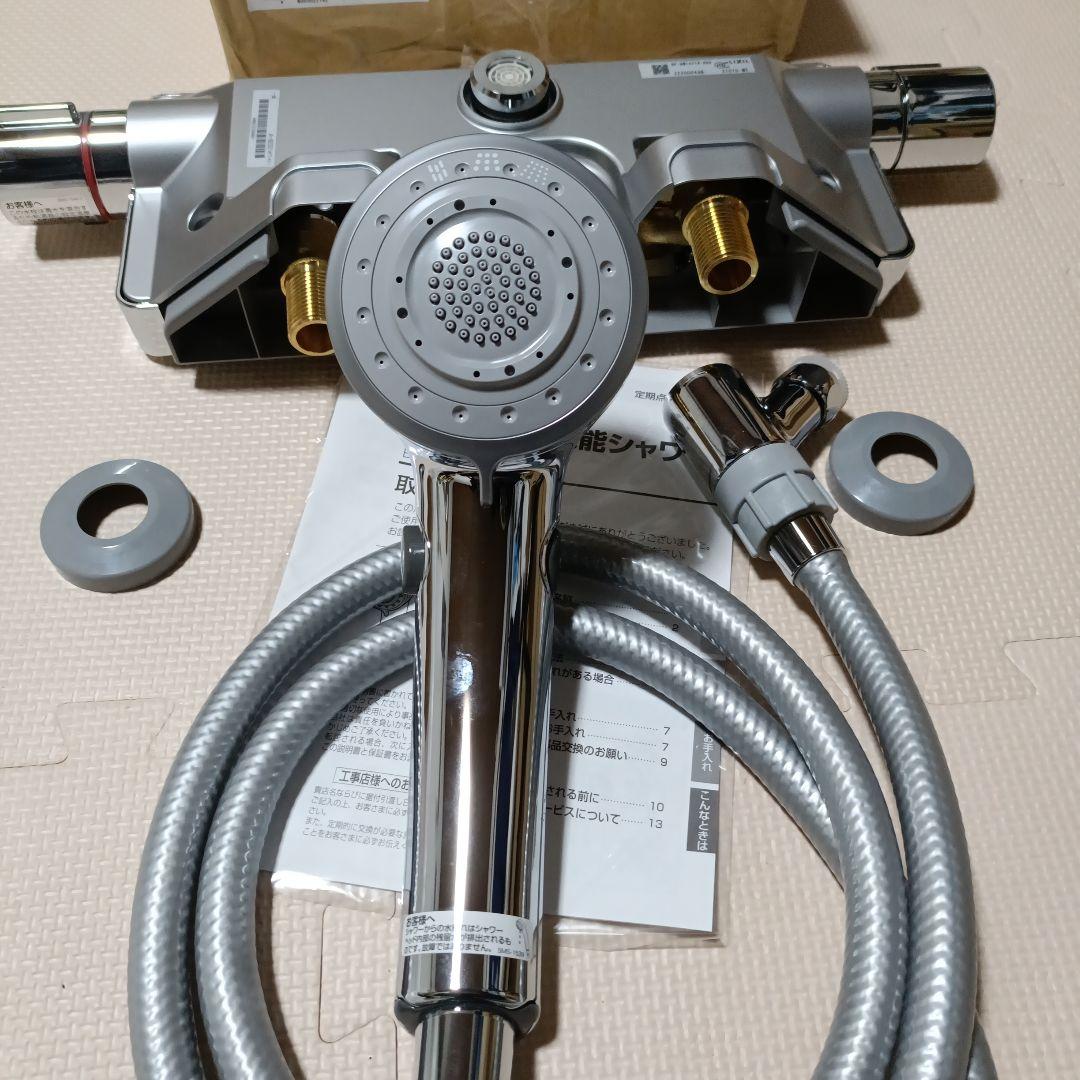 LIXIL BF-HW147TX-PU5 エコフル・多機能シャワー