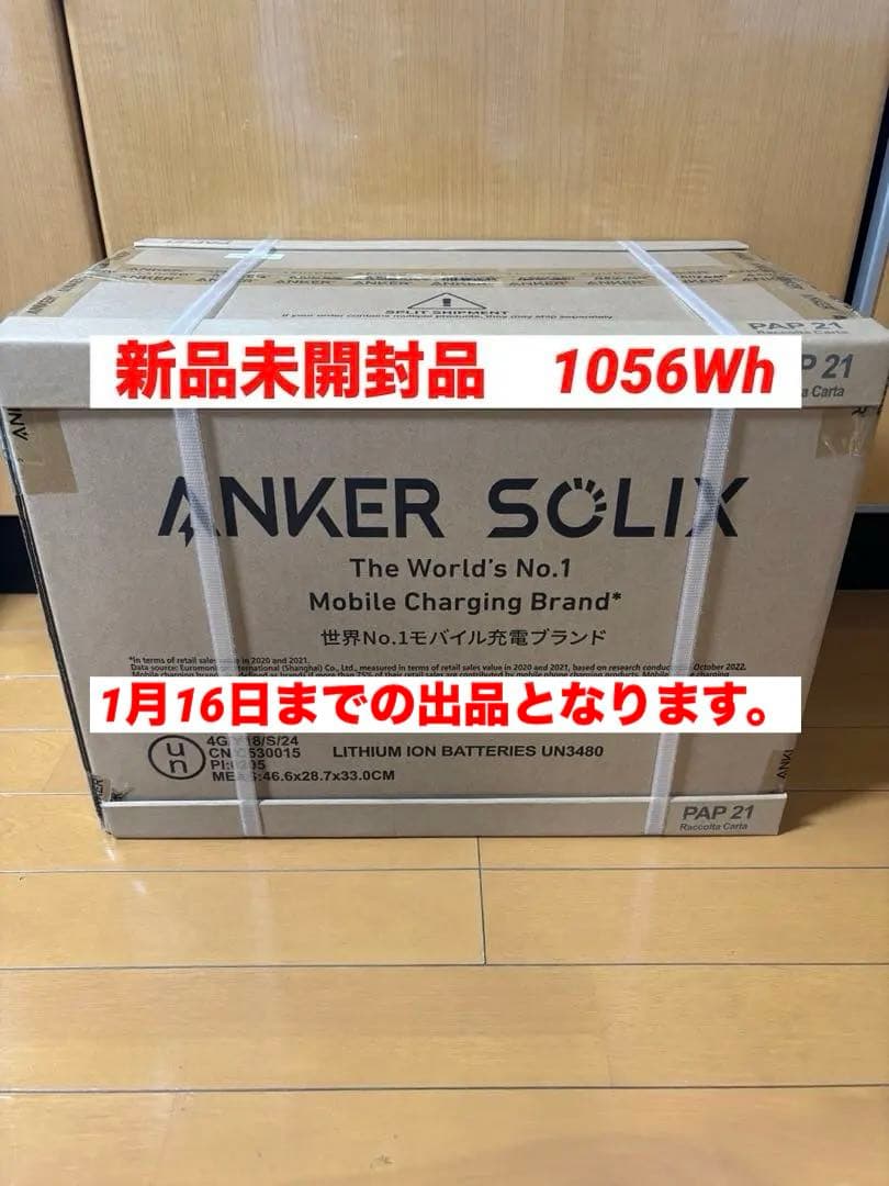 発電機・ポータブル電源 Anker Solix C1000 Portable Power 1056Wh