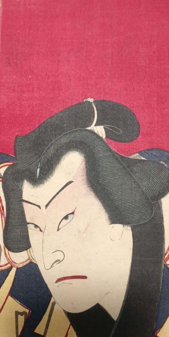 浮世絵版画、役者絵三枚綴り繋がってます。歌川周重画明治6年出版