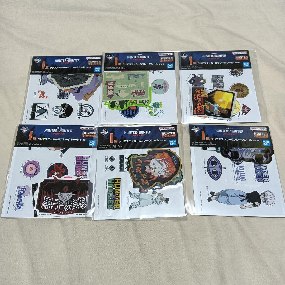 一番くじ ドラゴンボール ハンターハンター