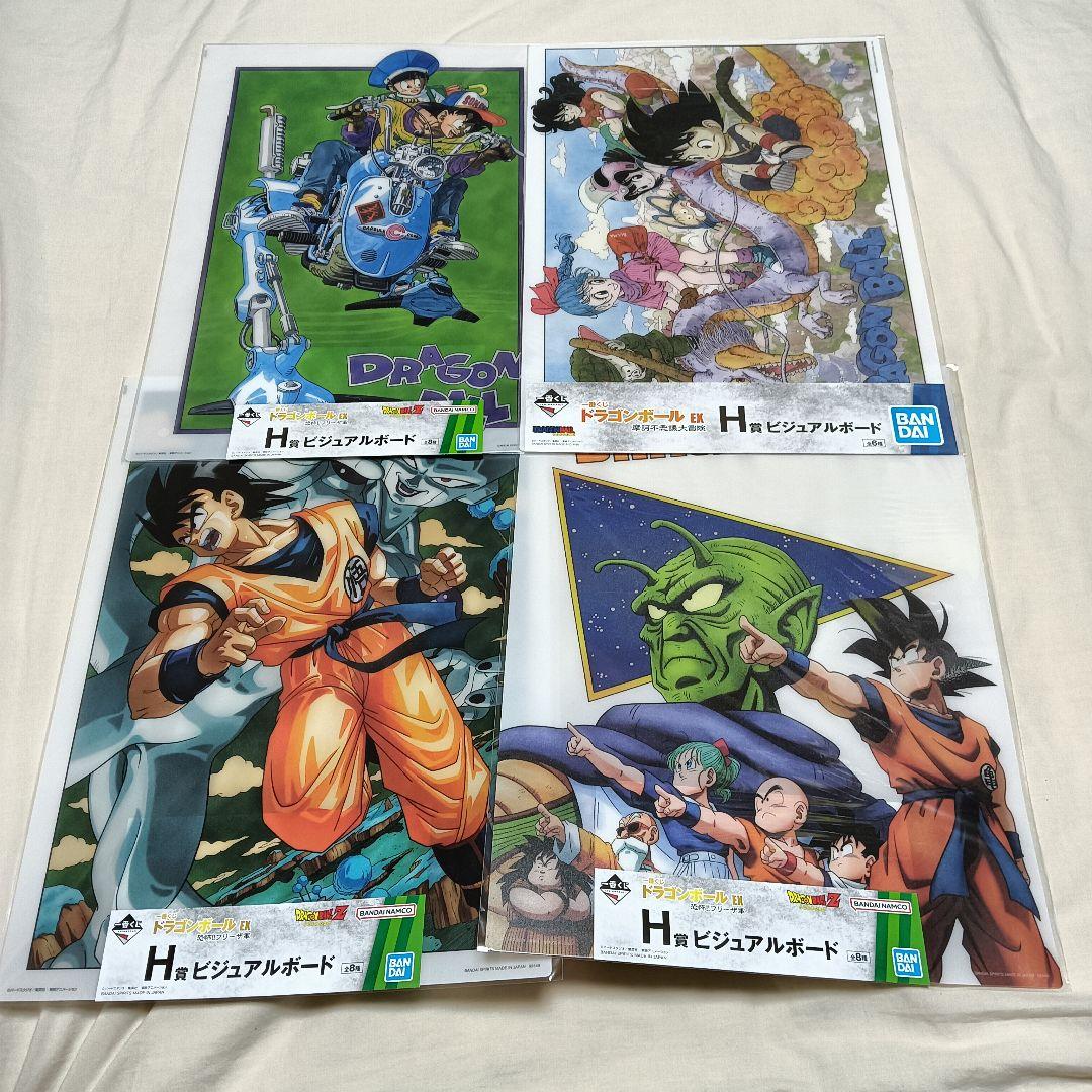 一番くじ ドラゴンボール ハンターハンター