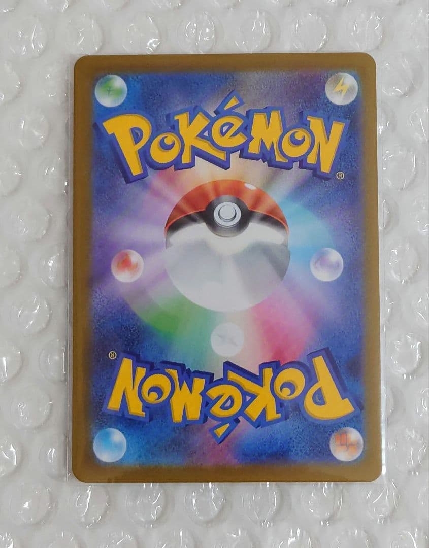 ポケモンカード ボスの指令 カラスバ SR