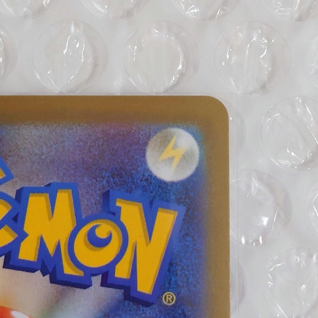 ポケモンカード ボスの指令 カラスバ SR