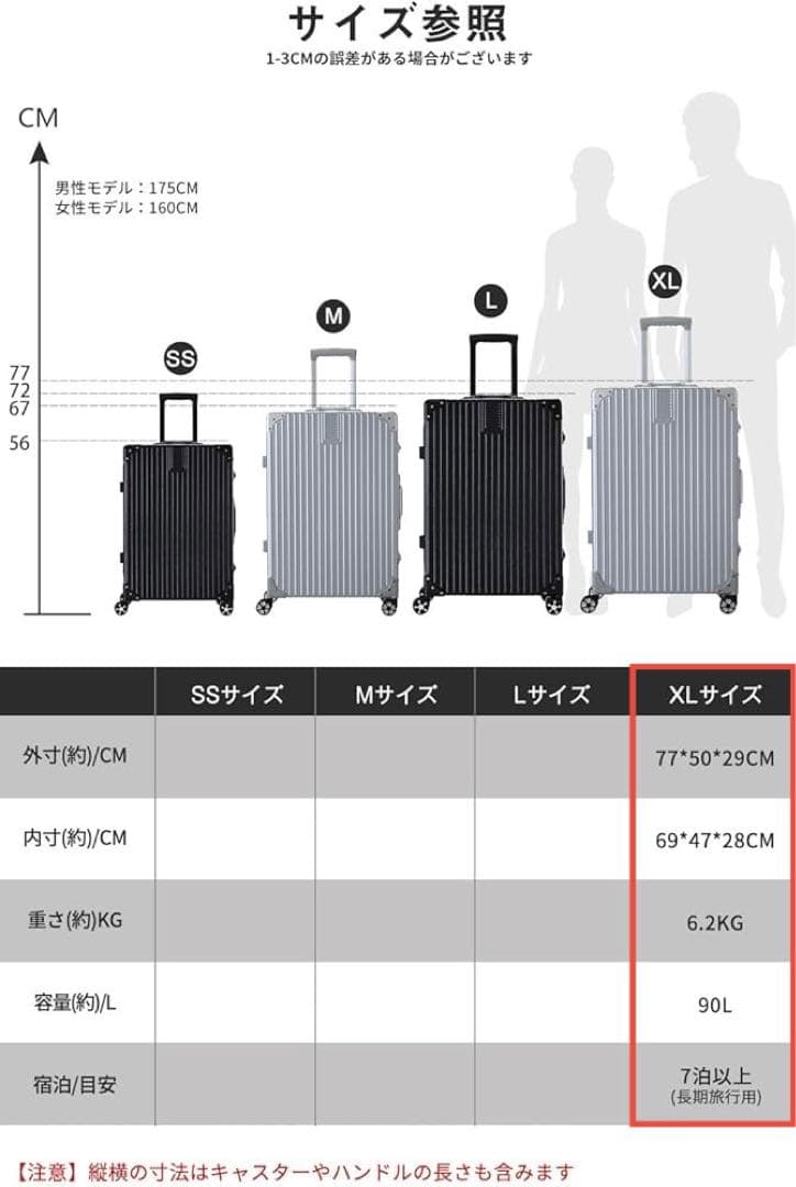 【TABITORA】 90L ブラック　スーツケース　キャリーバッグ　大型　旅行