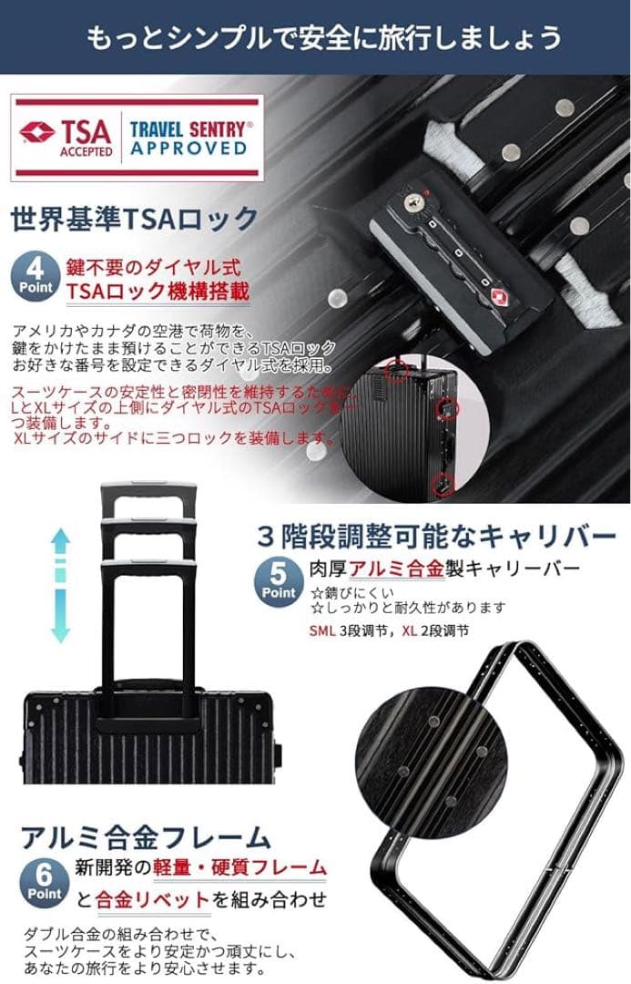 【TABITORA】 90L ブラック　スーツケース　キャリーバッグ　大型　旅行