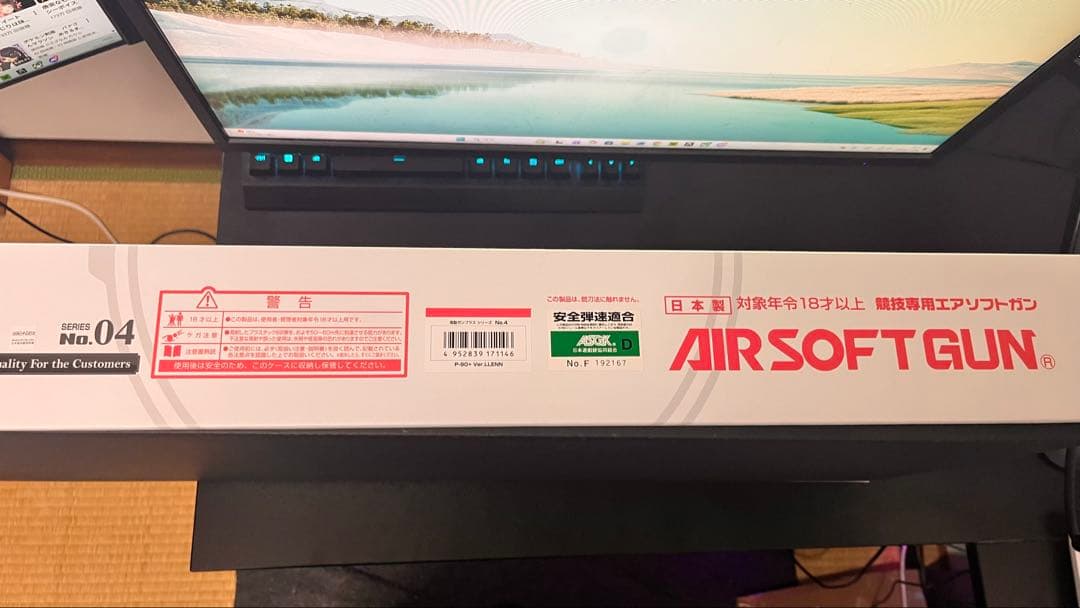 P-90プラス　バージョン・レン＆AM.45バージョン・レン　ヴォーパル・バニー