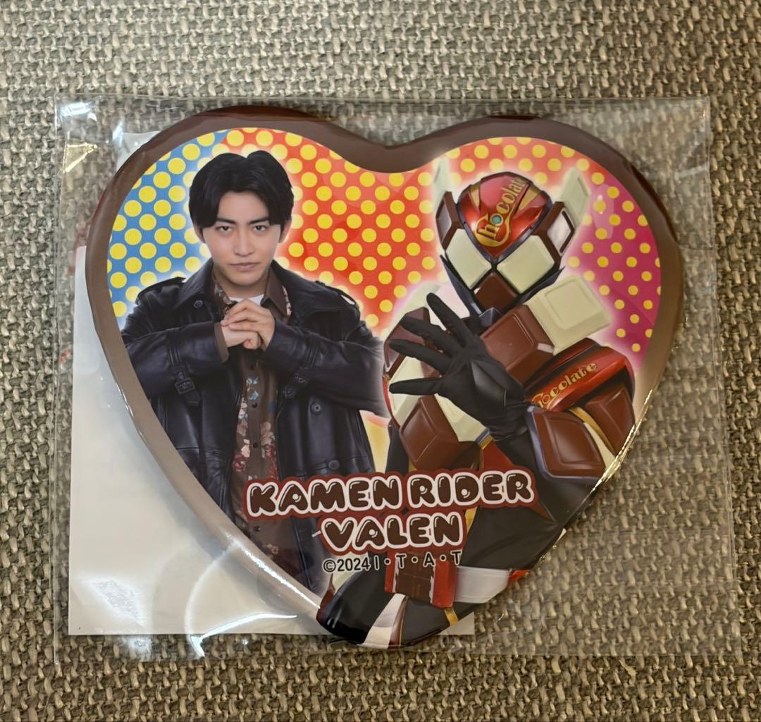 仮面ライダー ガヴ TOSくじ A賞 辛木田 絆斗①