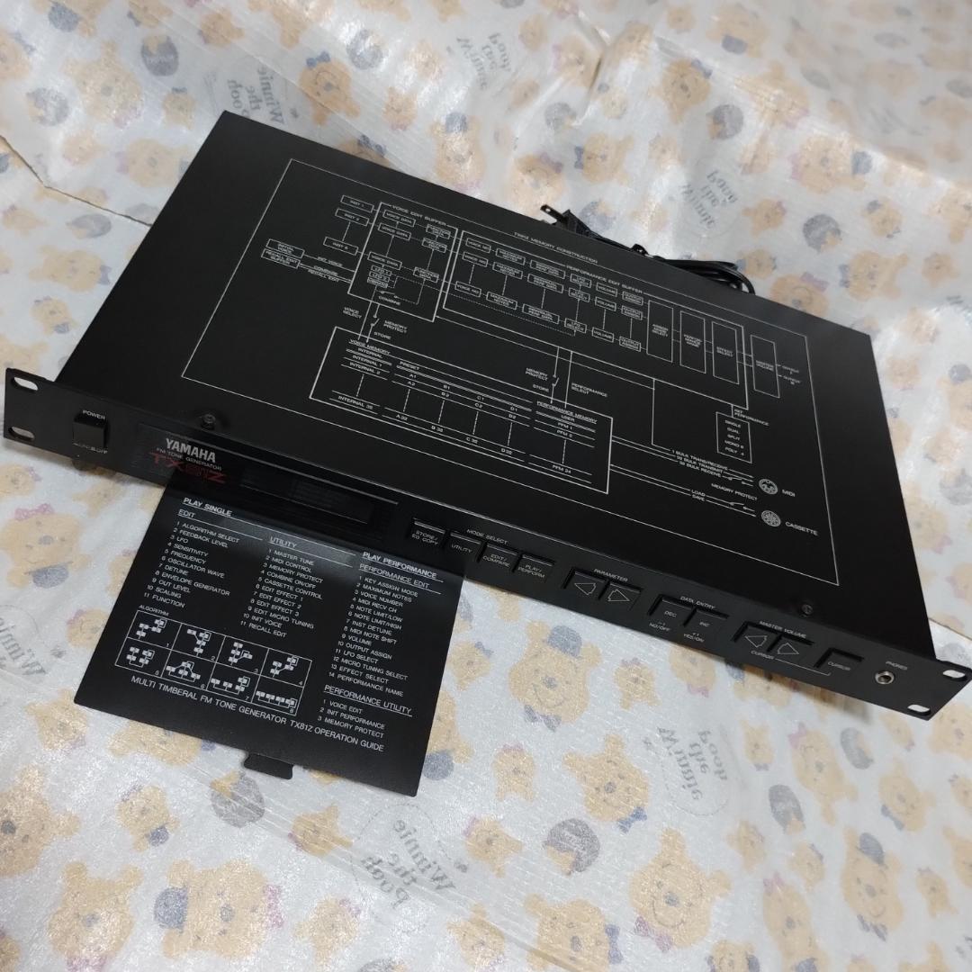 YAMAHA「 TX81Z 」FM音源搭載 MIDI 音源モジュール