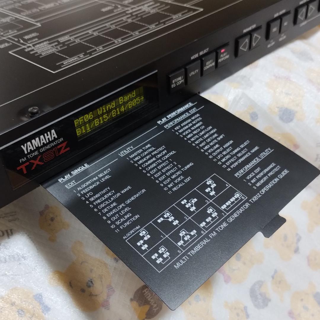 YAMAHA「 TX81Z 」FM音源搭載 MIDI 音源モジュール