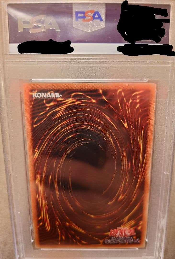 遊戯王 ラーの翼神竜