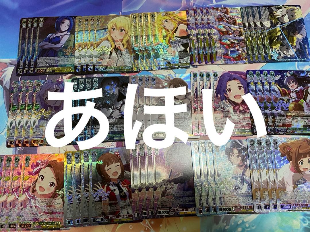 アイドルマスター　プレミアムブースター　プレブ　BNP4コン アイマス　ヴァイス