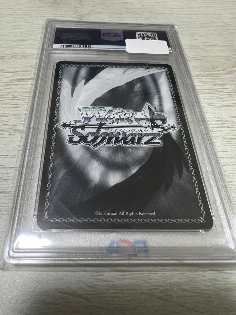 まどろみのひと時　エミリア　sp psa10