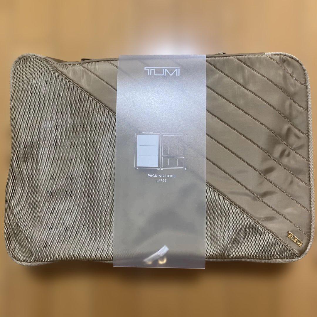 な*び様 【新品】定価27,500円 TUMI パッキングキューブ ラージ ゴー