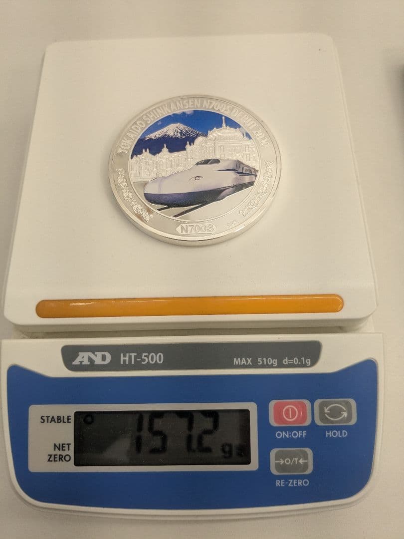 N700S新幹線 2020年 記念メダル