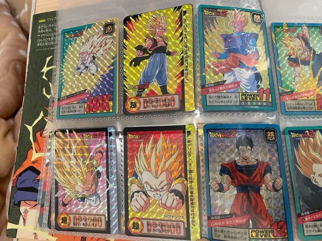 ドラゴンボール トレーディングカード セット