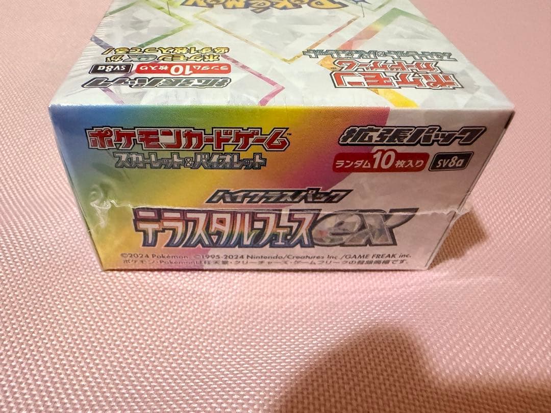 ポケモンカード テラスタルフェスex BOXシュリンク付き