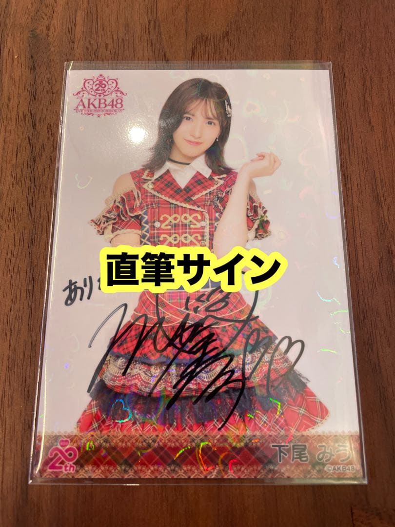 M*a様 AKB48 20周年　武道館　赤チェック衣装　ホログラム　サイン入り