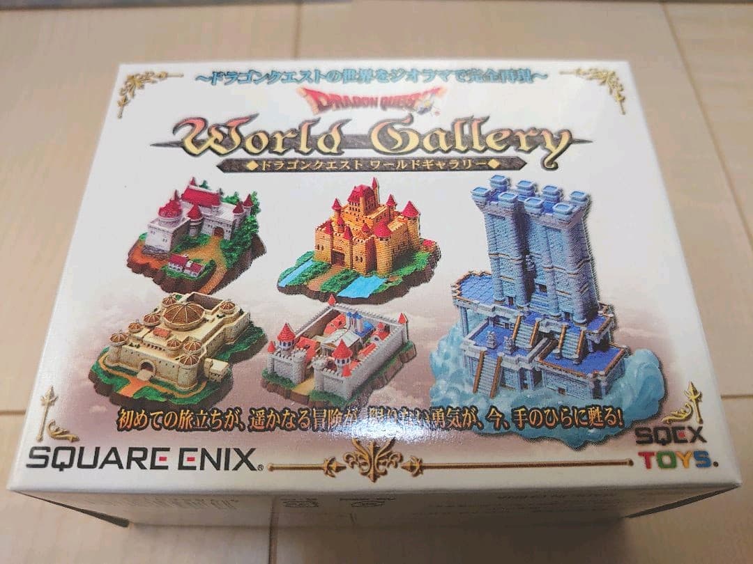 【希少】ドラゴンクエスト ワールドギャラリー フルコンプセット