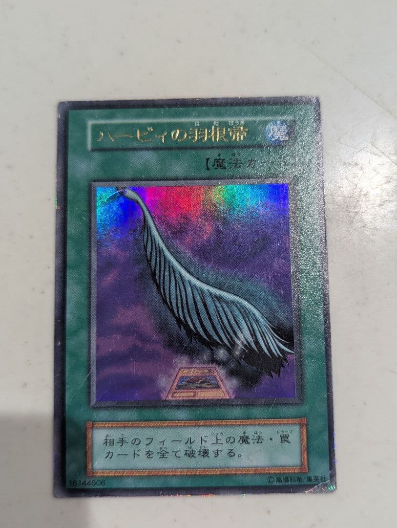 遊戯王 初期・2期 引退品 約60枚！リッチー、ネクロフィア、手札抹殺シク2枚