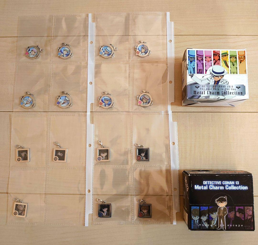 名探偵コナン メタルチャーム コレクション 天空の難破船 & 漆黒の追跡者