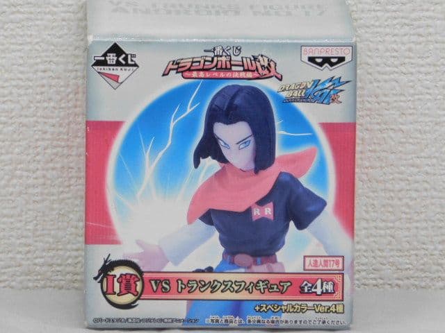 全１３品セット売り ドラゴンボール改 大猿ベジータvs孫悟空～対決編～激突編～等
